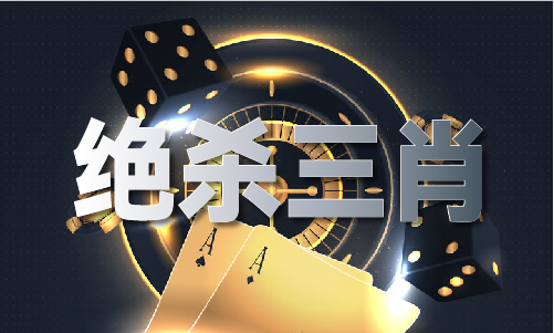 2023澳门最准最快的资料免费V(图1)
