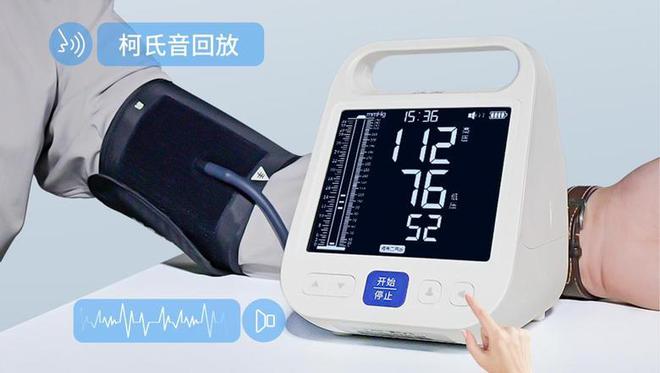 给力!汉王柯氏音电子血压计FF690精准测量与柯氏音回放功能并存(图2)