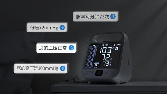 给力!汉王柯氏音电子血压计FF690精准测量与柯氏音回放功能并存(图3)