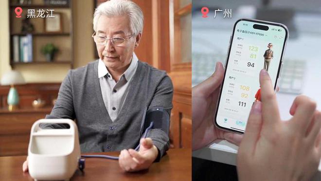 给力!汉王柯氏音电子血压计FF690精准测量与柯氏音回放功能并存(图4)