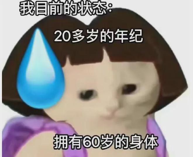 最突出的是腰间盘？大学生狂薅三甲医院推拿理疗老年人：香哈？(图3)