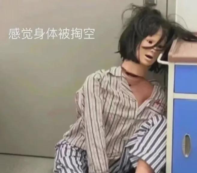 最突出的是腰间盘？大学生狂薅三甲医院推拿理疗老年人：香哈？(图2)