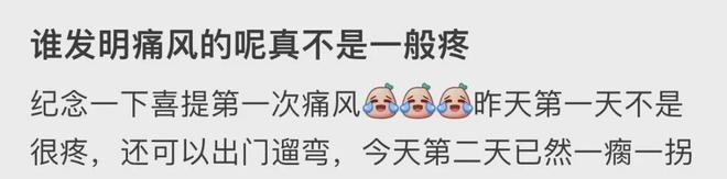 最突出的是腰间盘？大学生狂薅三甲医院推拿理疗老年人：香哈？(图4)