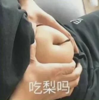 最突出的是腰间盘？大学生狂薅三甲医院推拿理疗老年人：香哈？(图9)