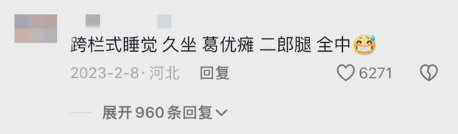 最突出的是腰间盘？大学生狂薅三甲医院推拿理疗老年人：香哈？(图10)