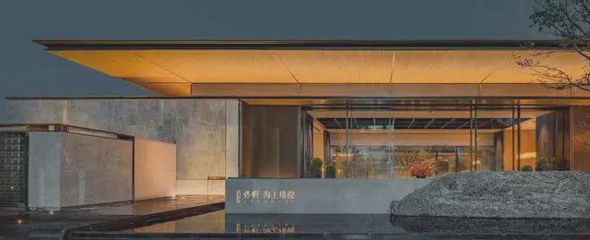 『保利海上瑧悦售楼处』2024网站-海上瑧悦楼盘详情-房天下(图1)
