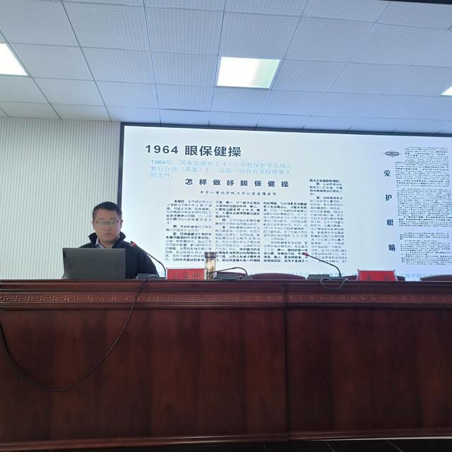 定远县组织召开学生体质健康测试培训会(图2)