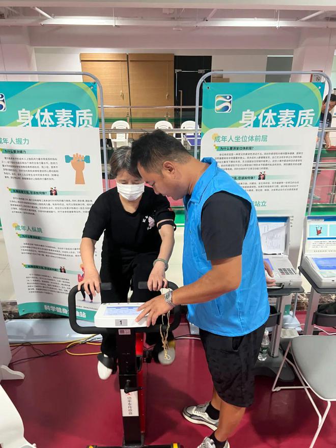 提高健康水平国民体质监测活动守护群众的健康(图2)