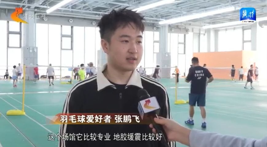 【拔节生长看雄安·城市功能篇】①雄安：运动为未来之城注入活力(图5)