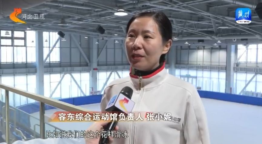 【拔节生长看雄安·城市功能篇】①雄安：运动为未来之城注入活力(图4)
