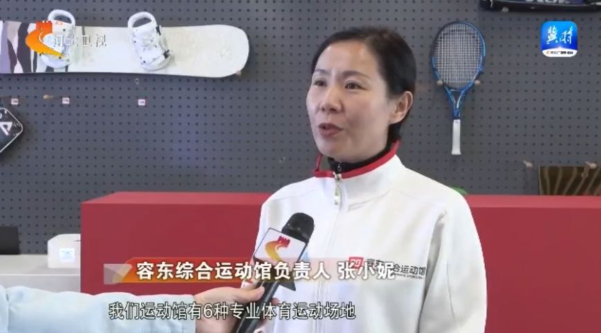 【拔节生长看雄安·城市功能篇】①雄安：运动为未来之城注入活力(图6)
