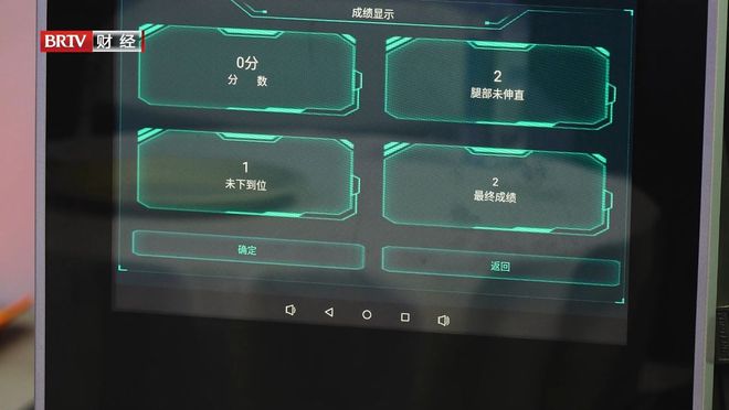 北京直通车发布北京电视台播出——泰美泉科技有限公司(图3)
