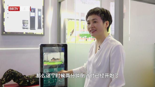 北京直通车发布北京电视台播出——泰美泉科技有限公司(图4)