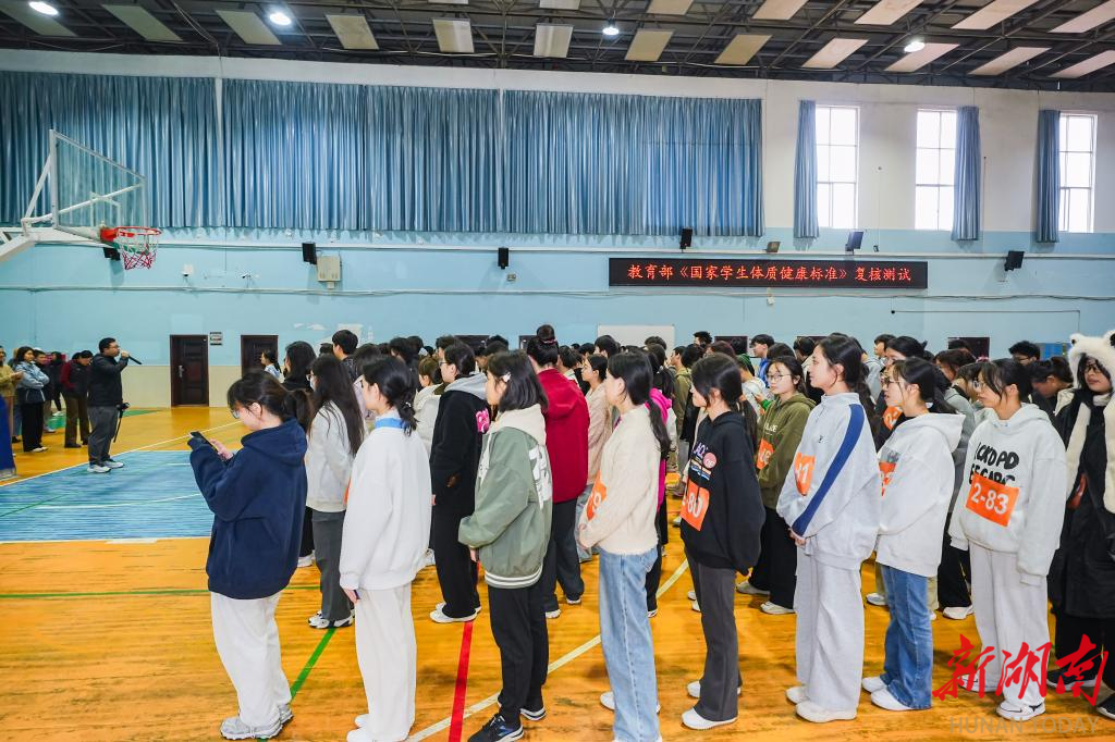 湖南中医药大学顺利完成《国家学生体质健康标准》复核测试工作(图2)