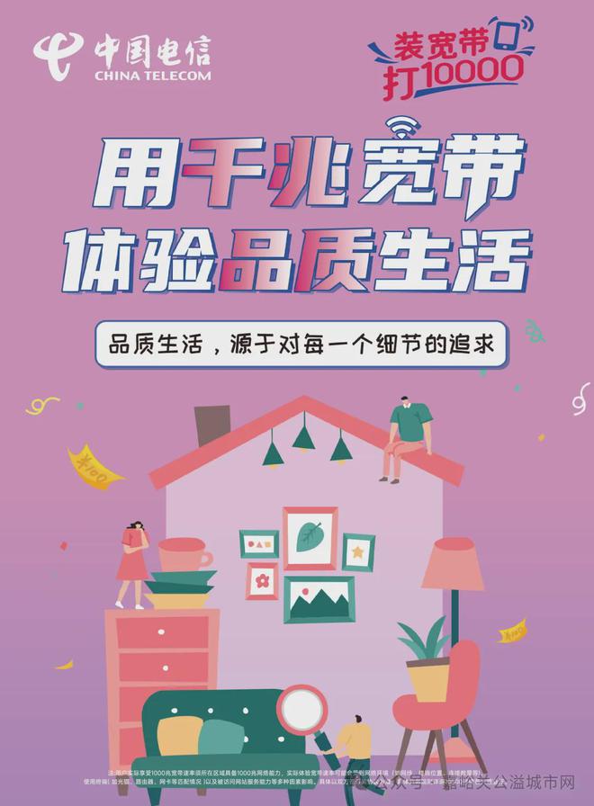 《国家体育锻炼标准》甘肃省嘉峪关站达标测试活动邀您参加(图2)