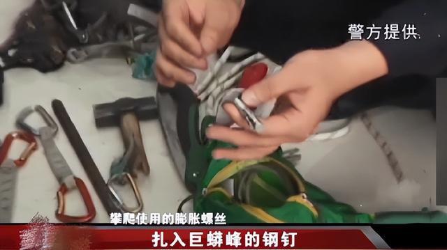 热闻12人“险峰悬崖”上航拍舞动！网友质疑：不会伤害到石壁吗？(图7)