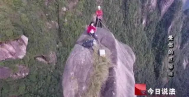 热闻12人“险峰悬崖”上航拍舞动！网友质疑：不会伤害到石壁吗？(图6)