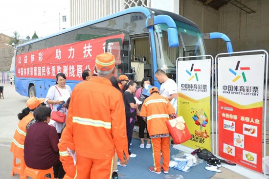 连续多年助力全民体质监测体彩守护大众身体健康(图4)