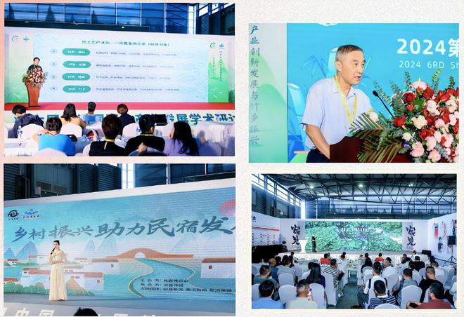 赴下一场邂逅2025BambooExpo上海国际竹博会参展报名正式启动(图6)