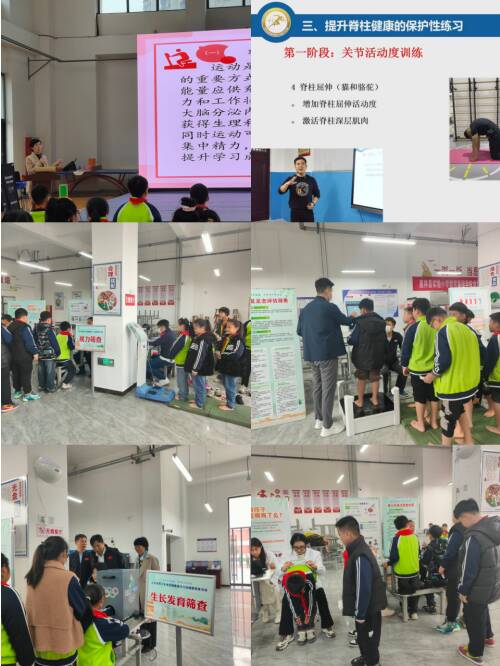 山东省青少年体质健康提升行动启动仪式举行(图4)