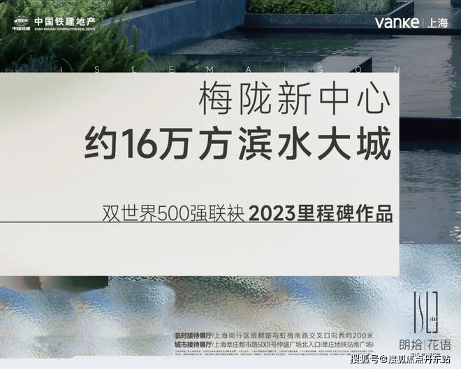 朗拾花语（网站）朗拾花语2025年最新楼盘测评曝光-小区环境(图11)