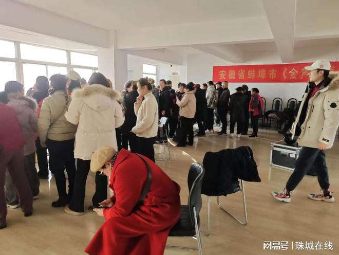 蚌埠大庆街道民政服务站禹会区全民体测活动(图1)