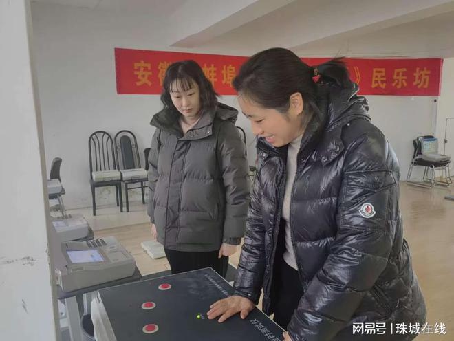 蚌埠大庆街道民政服务站禹会区全民体测活动(图2)