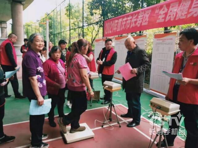 免费！国民体质监测来了你达标了吗？(图1)