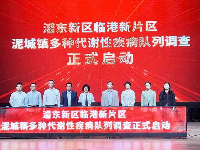 智能肌少症评估系统助力上海浦东万人代谢性疾病流调稳步开展(图2)