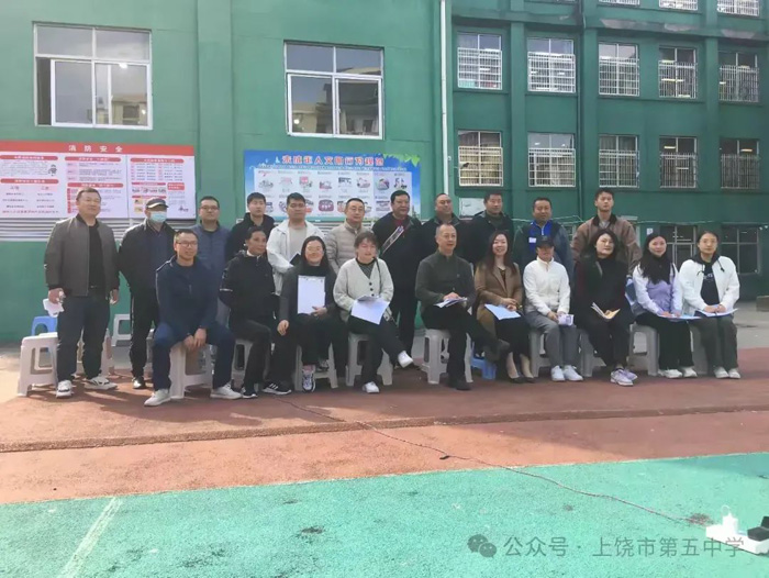 鸿合智慧体育助力上饶市第五中学打造体育教育新标杆(图1)
