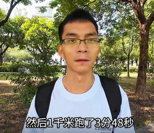 35岁大学生唐尚珺体测：1000米3分48引体向上14个总分80分(图2)
