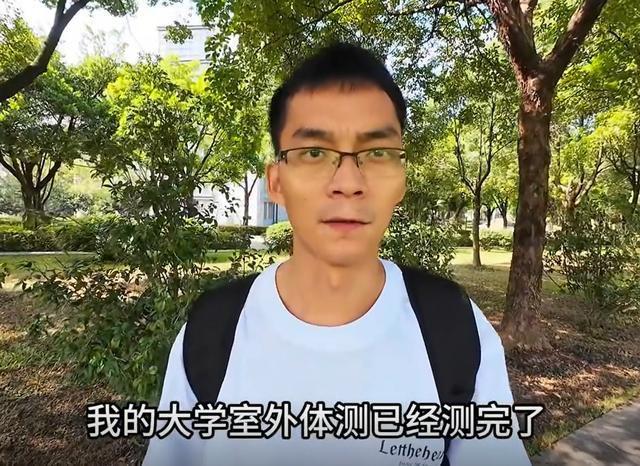 35岁大学生唐尚珺体测：1000米3分48引体向上14个总分80分(图1)