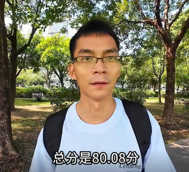 35岁大学生唐尚珺体测：1000米3分48引体向上14个总分80分(图4)