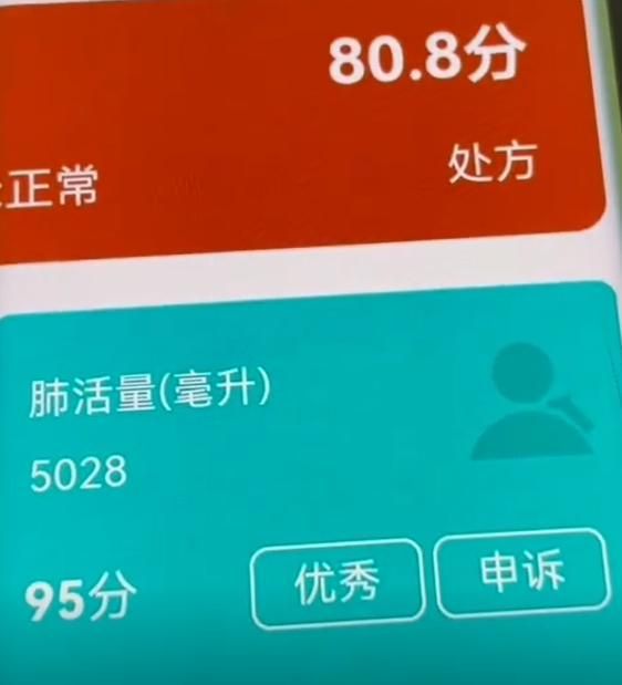 35岁大学生唐尚珺体测：1000米3分48引体向上14个总分80分(图7)