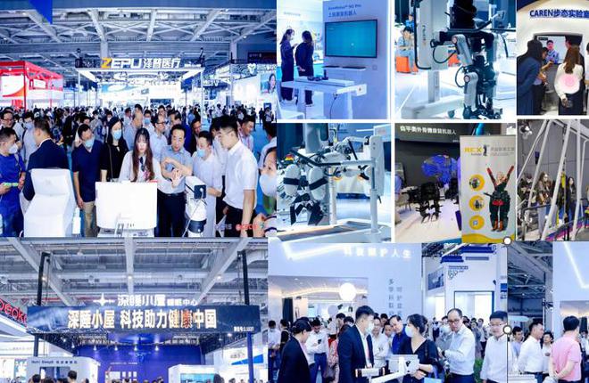 2025年中国（上海）国际康复及个人健康展CRS(图2)