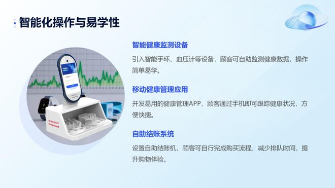 ✨【大健康门店的引流神器AI四诊仪你get了吗？】✨(图4)