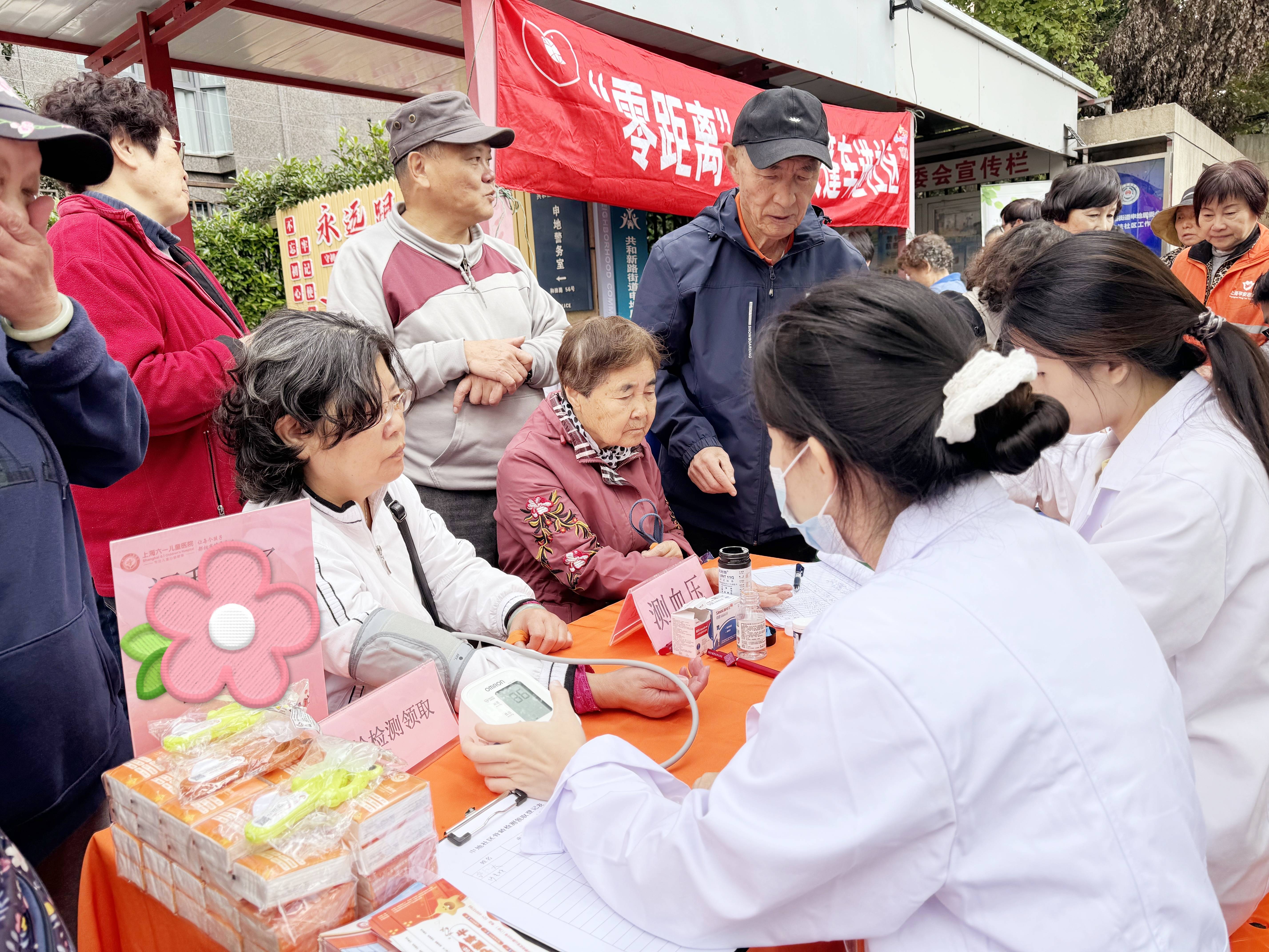 上海六一儿童医院便民活动进社区健康检测咨询服务免费享(图7)