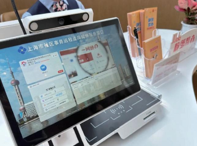 市北高新：五年再造一个新市北(图4)