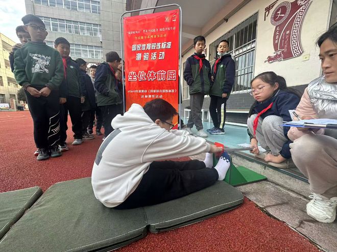 2024年《国家体育锻炼标准》达标测验活动在襄阳市荆州街小学举办(图1)