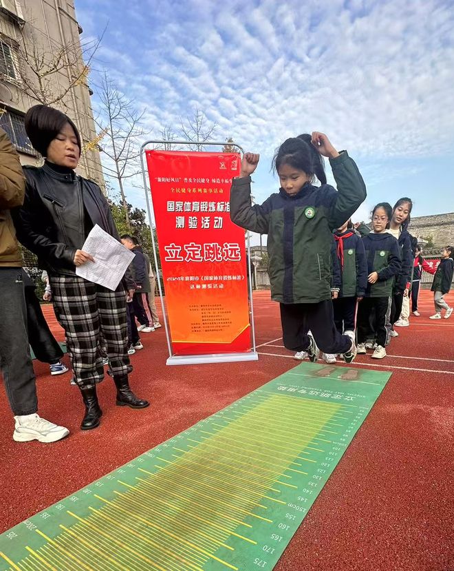 2024年《国家体育锻炼标准》达标测验活动在襄阳市荆州街小学举办(图3)