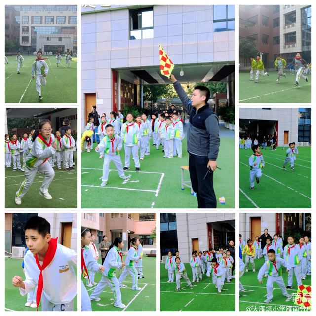 大雁塔小学雁南分校召开第六届小学生体质健康测试运动会(图2)