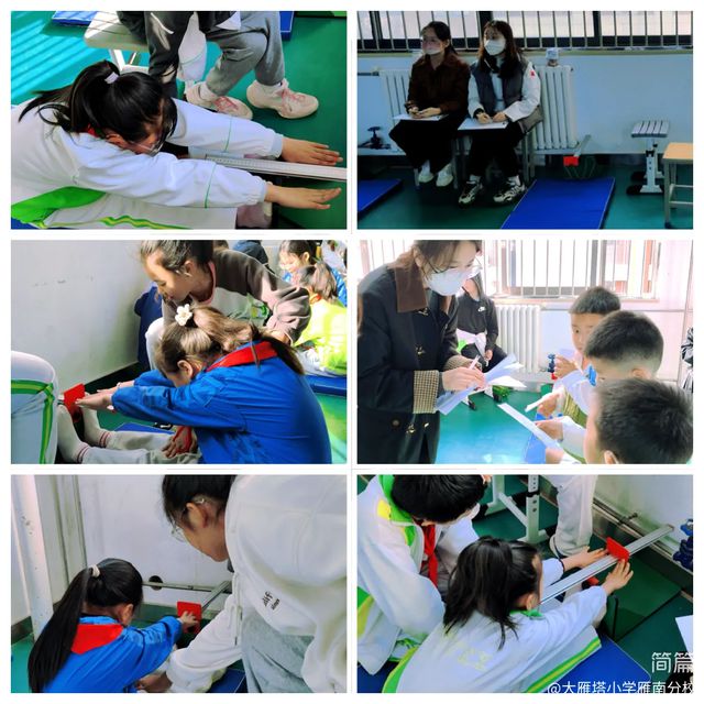 大雁塔小学雁南分校召开第六届小学生体质健康测试运动会(图4)