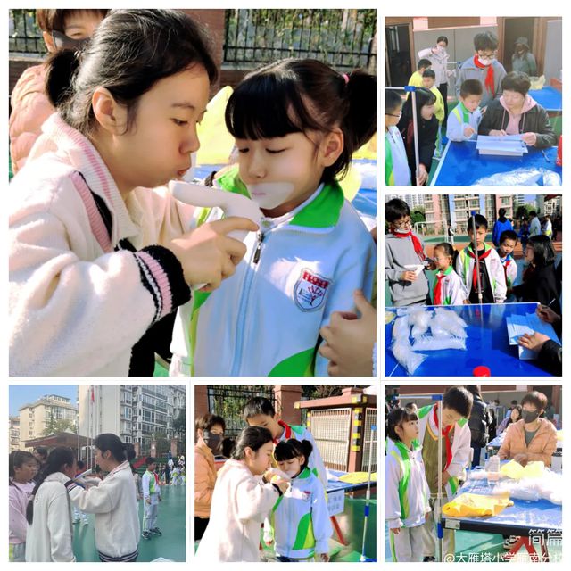 大雁塔小学雁南分校召开第六届小学生体质健康测试运动会(图7)