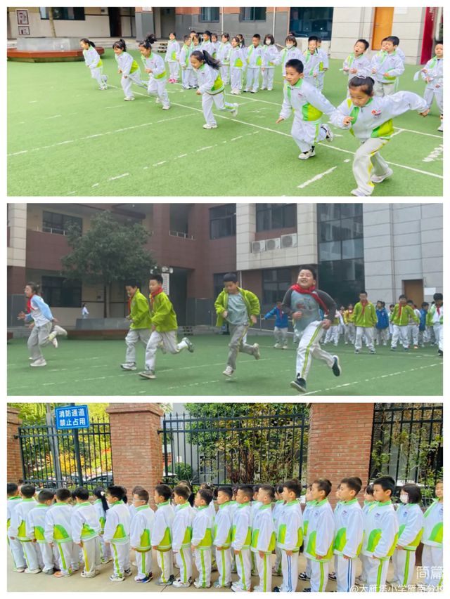 大雁塔小学雁南分校召开第六届小学生体质健康测试运动会(图8)