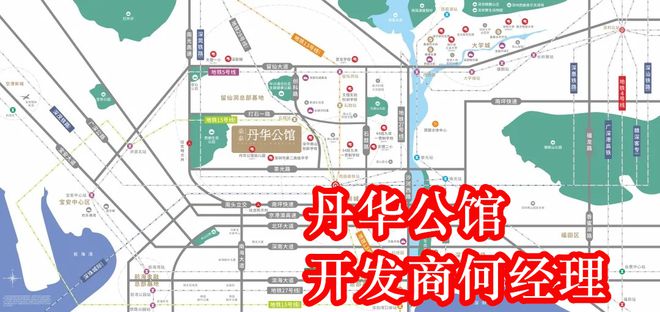 丹华公馆售楼处及售楼中心电话：预约看房专享内部折扣(图2)