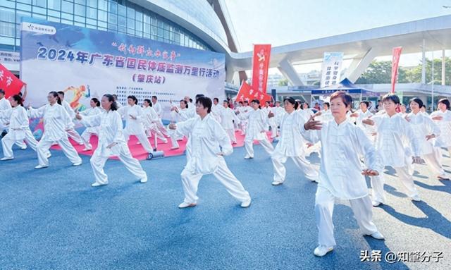 广东国民体质监测万里行活动在肇庆启动(图1)