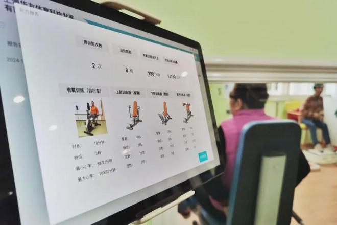 这里新开一间专属老年人的“智慧健身房”!(图3)