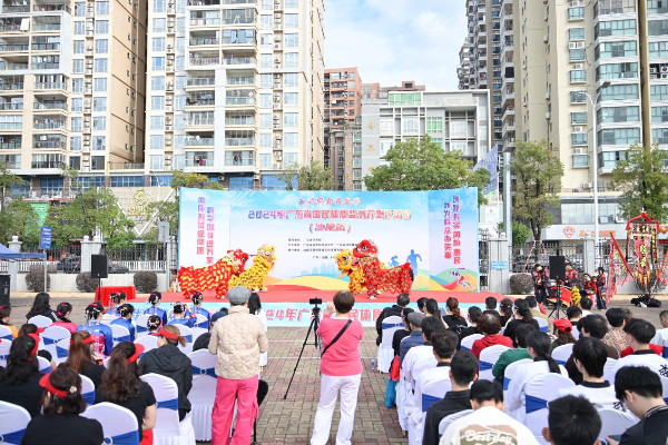 2024年“我为群众办实事”——广东省国民体质监测万里行活动圆满收官(图1)
