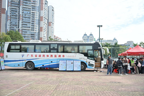 2024年“我为群众办实事”——广东省国民体质监测万里行活动圆满收官(图2)