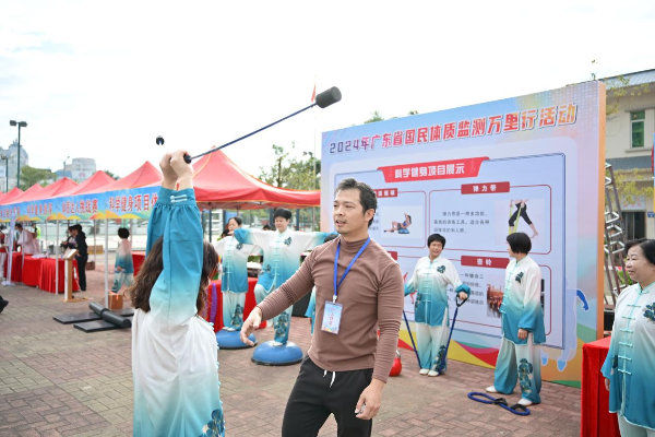 2024年“我为群众办实事”——广东省国民体质监测万里行活动圆满收官(图4)